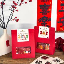 2025����ɰ��b���ǹ��Y�����괺����������ţ܈��ѩ���ְ��b��