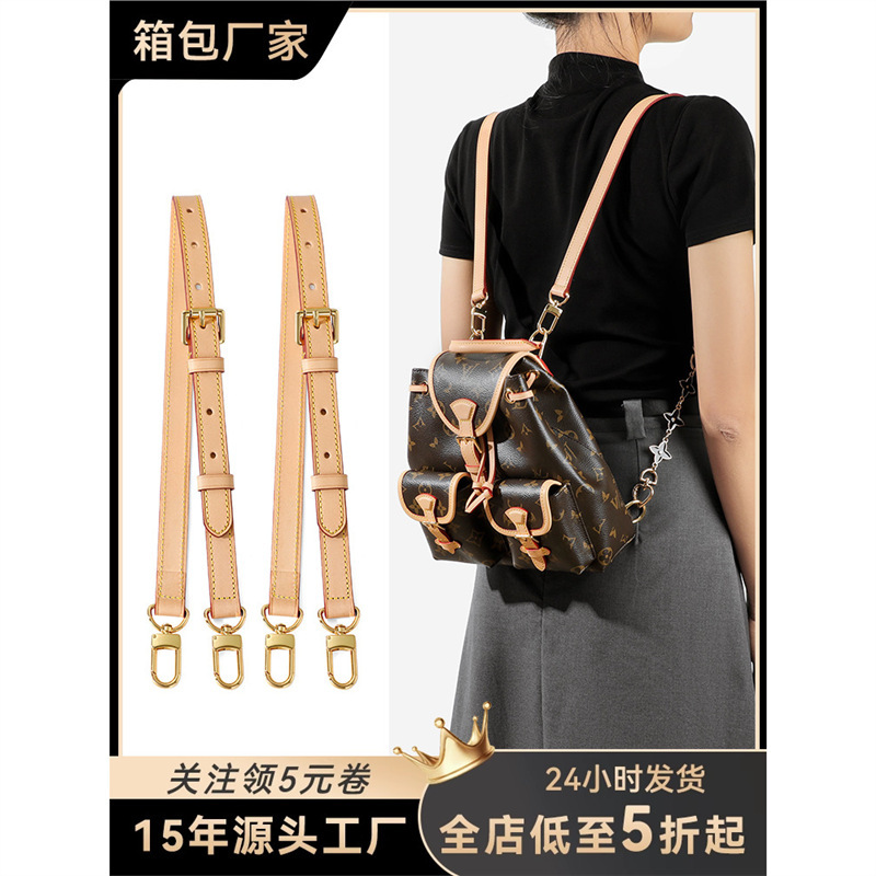 New Model Suitable for Lv Excursion Backpack Extension Strap Modification Versatile Closing Chain Crossbody Shoulder Strap Accessories
