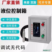 ˮλҺλ�@ʾ������ˮ��ˮ����ƈ�Ͷ��ʽҺλӋ׃�͂�����