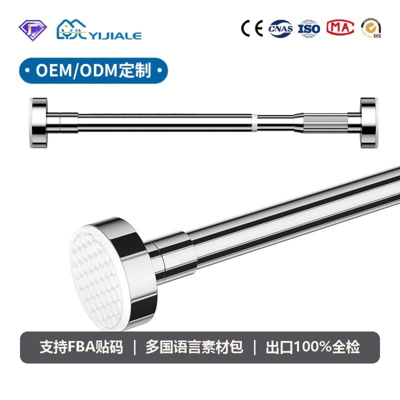 Telescopic Clothes Drying Rod, No-Drill Installation, Curtain Rod, Household Shower Curtain Rod, Wardrobe Clothes Hanging Support Rod, Cross-Border Hot Selling