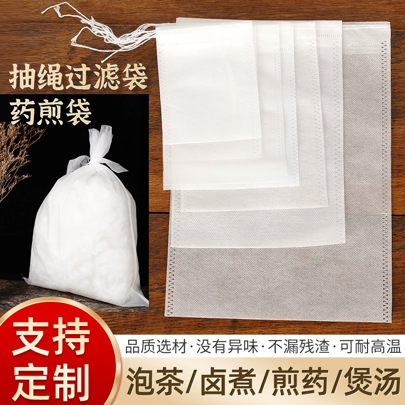 Нетканый шнур фильтр мешок для упаковки чая для пищевых продуктов