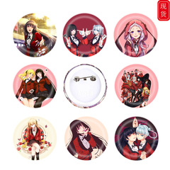 動漫狂賭之淵 蛇喰夢子 黃泉月露娜二次元周邊胸章馬鐵口58MM徽章