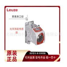 �¹����ײ�LEUZE������PRK25C. A2/6G 50141896  HRT 46B/66-S12
