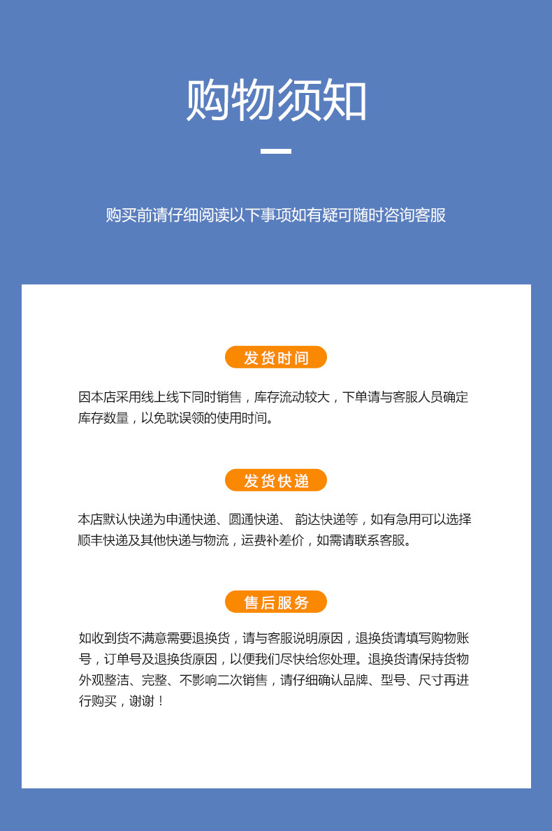 扭扭车详情页_15