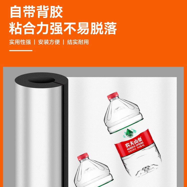 開口部付き自己粘着断熱パイプ、厚手の凍結防止ソーラー消防管断熱材、ゴムプラスチック製断熱材