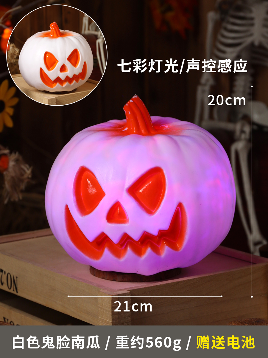 White Smile Pumpkin (Battery gratis)-1