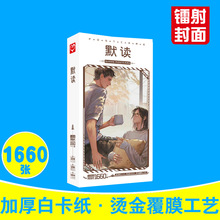 Ĭ�x����Ƭ ���b1660�� �M�������߅��������Ƭ��ƬС�N�����l