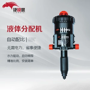 Car Wash Shop Liquid Dispensing Machine Wax Water Liquid Proportioning Machine Foam Automatic Dilution Pump Liquid Automatic Proportioning Dispenser