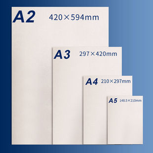 Wholesale Cardboard A4 Hard Card A3 Children's Student DIY Double-Sided Gray Cardboard Thickened Hard Paper Board Card Board Pad Board