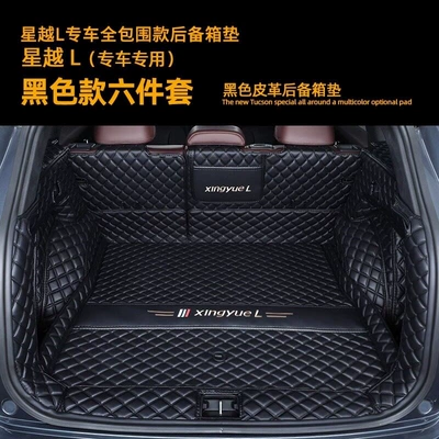 Trunk Mat trunk mat, full coverage for - fully-enclosed-black-black-default-item