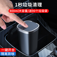 車の小さいゴミ箱の自動車用の置物の収納袋の前後の列は簡単で圧力式の設計の贈り物の卸売りを押します。