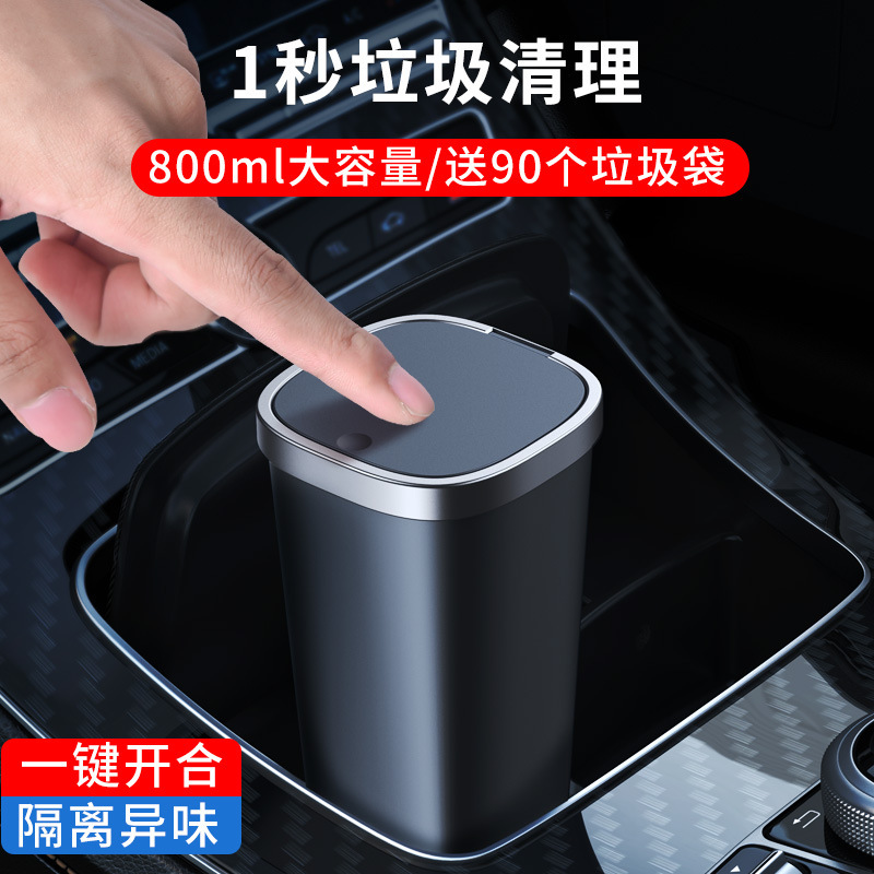 車の小さいゴミ箱の自動車用の置物の収納袋の前後の列は簡単で圧力式の設計の贈り物の卸売りを押します。|undefined