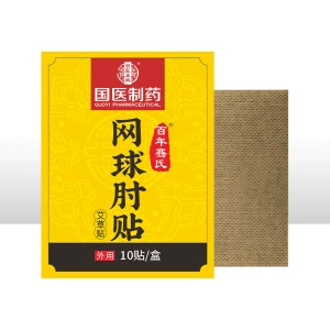 National Medical Pharmaceutical Centennial Qian's Tennis Elbow Patch