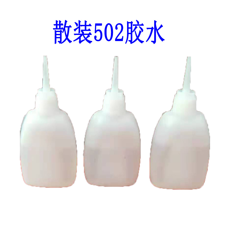 502-1胶水