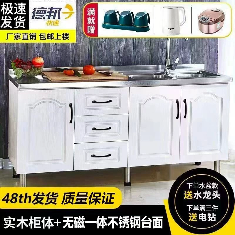 Простой шкаф из нержавеющей стали, домашний кухонный шкаф, шкаф для аренды дома, шкаф для плиты, простая сборка, экономичный