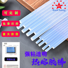 ��ճ�͟����z��͸���ֹ�DIY�z�l7mm���l�z���z������