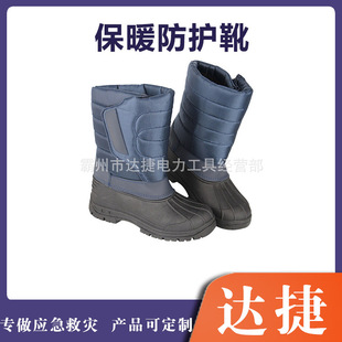 �ߎ�Һ�����oЬLNG�����÷����͜ر�ůЬ���޷�����ˮ�����zѥ��