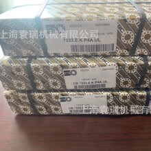 ��������7032.E.TPA.P2A.DBM����7032ETPAP2AUM���