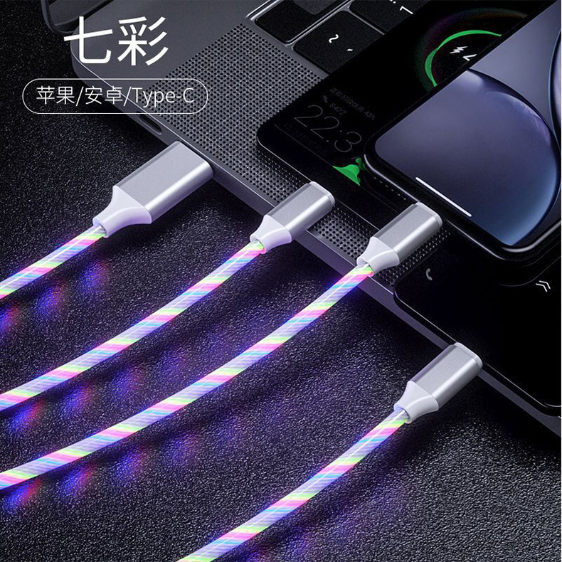 流光一拖三数据线多头带灯手机充电线车载发光 三合一快充线|undefined