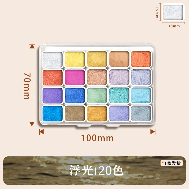 진주빛-플로팅 20색