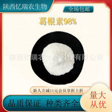 100�˰��b �����98% �����ȡ�� ��ɫ������ĩ Ʒ�|���C ���l