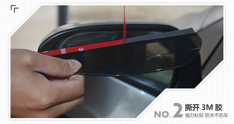 Car Rain Eyebrow Rearview Mirror Rain Visor