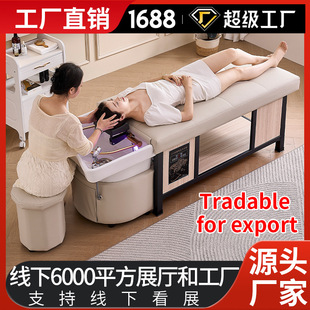 Massage Head Therapy Bed Barber Shop Special Hair Salon Beauty Salon Water Heater Constant Temperature Water Circulation Fumigation Thai Shampoo Bed