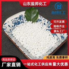 氯化物;硫化物;硫酸盐