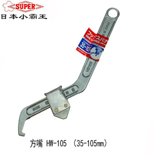 �ձ�SUPER�����h�ΰ����M��С���������ж���ͻ�Ӱ���HW-165105