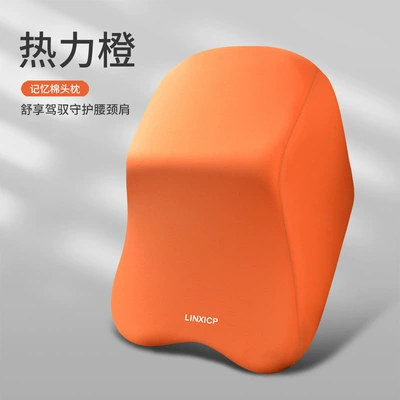 Headrest memory foam pillow neck pillow - one-large-headrest-for-fabric-covered-vitality-orange