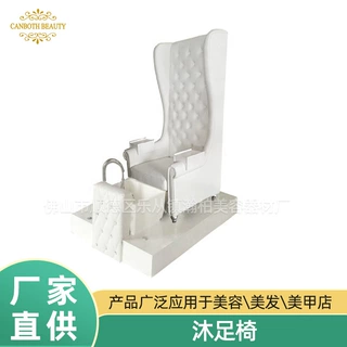 瀚柏简约美甲会所形象足浴椅沐足高背椅按摩椅足底修脚椅厂家直供