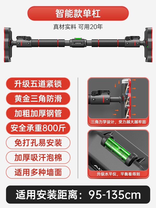 鉄棒家庭用室内フィットネス器材プルアップ児童運動家庭用穴なし吊り輪ドア上単棒|undefined
