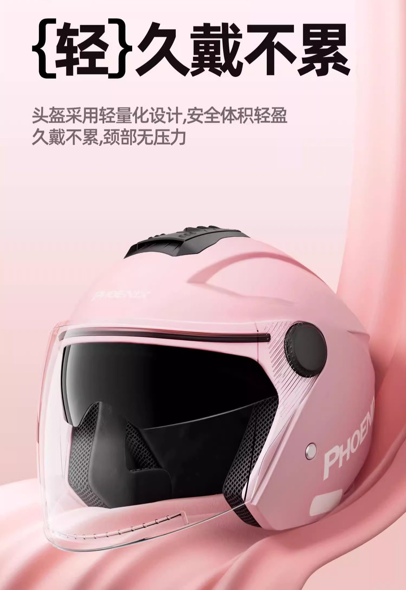 Certified Motorcycle Half Helmet 3C Winter Electric Vehicle Helmet