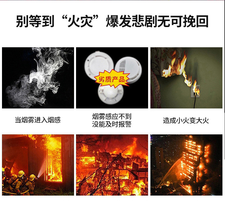 NB智能烟雾报警器工厂消防专用火灾烟感探测器仓库学校烟感报警器-阿里巴巴