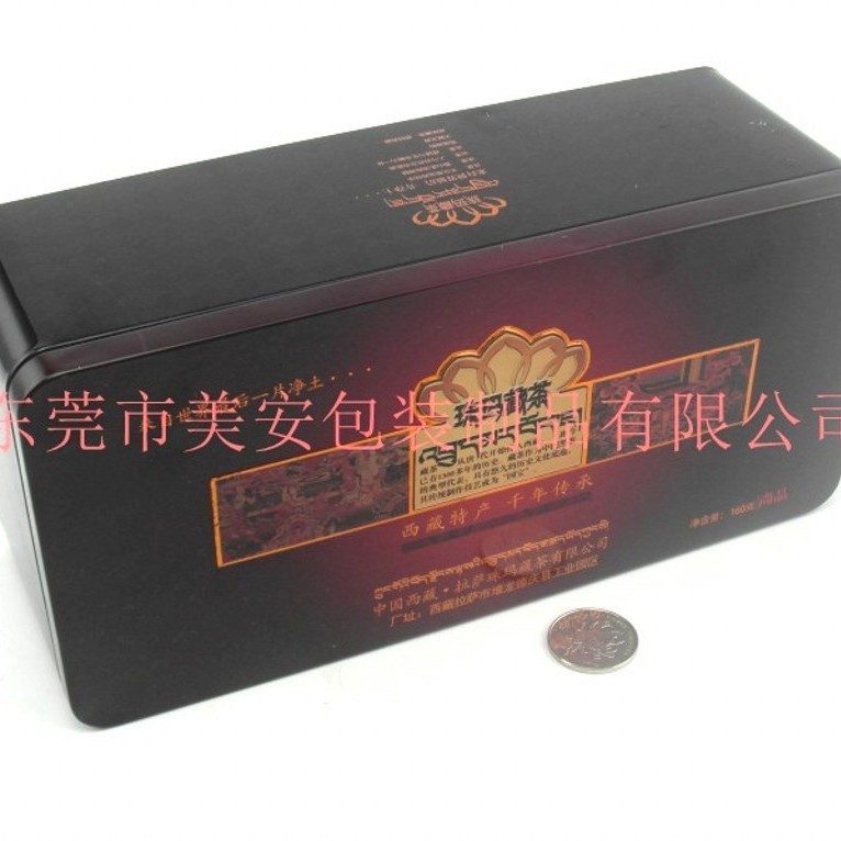藏茶铁盒 内胆盖密封铁盒 马口铁茶叶包装盒 长方形铁盒