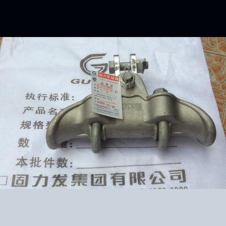 XG悬垂线夹(防晕 提包）XG-8040天蓝色浙江天蓝色