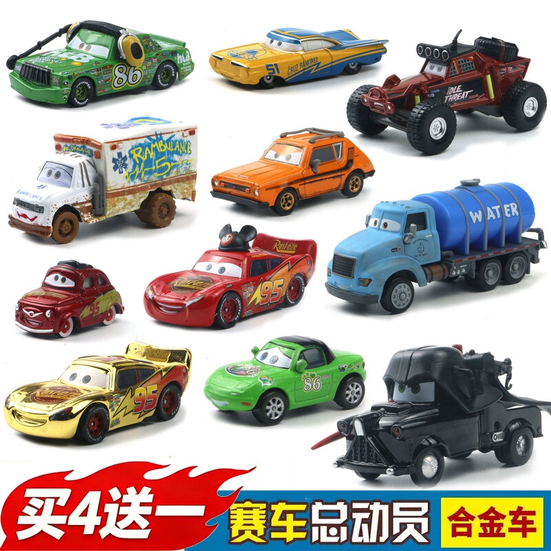 Cars 3 Lightning McQueen Racing Alloy Car Toy Model Black Storm Road Runner Bumpers Combo Set Cars 3 Lightning McQueen Racing Alloy Car Toy Model Black Storm Road Runner Bumpers Combo Set