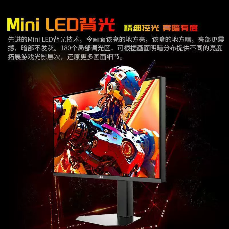 Геймерский ноутбук , LCD-дисплей, 27 дюйма, 275 Гц