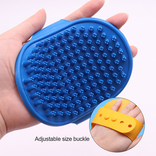 Pet bath brush plum blossom point silicone brush short hair dog rubbing bath gloves brush cat massage brush supplies