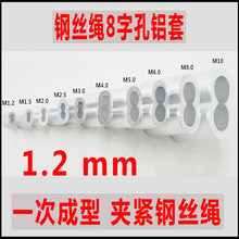 䓽z�K�X���p�A�^�A�ο��Ӳ��P䓿�䓽z�p���X��8�֭h�� 1.2mm