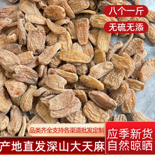 ��ͨ����Ƭ��Ϟ������؛ʳƷɢ�b�a��ֱ�����x��؛�ͶY���Ì���