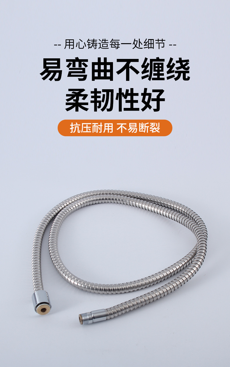 1.5-meter kitchen washbasin, vegetable basin, pull-out faucet hose fittings, stainless steel telescopic tube, pull-out tube Item Picture