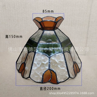 复古田园彩色玻璃灯罩北欧民宿卧室床头吊灯灯罩纯铜边蒂凡尼灯罩