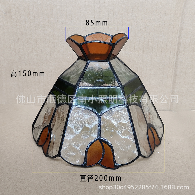 Retro pastoral colored glass lampshade Nordic bed & breakfast bedroom bedside chandelier lampshade pure copper edge Tiffany lampshade