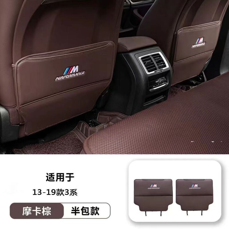 BMW シートアンチキックパッド、新型 3 シリーズ x3 5 シリーズ 6 シリーズ車のアンチキックパッド、ハーフパック、フルパックリア保護パッドに適しています。|undefined