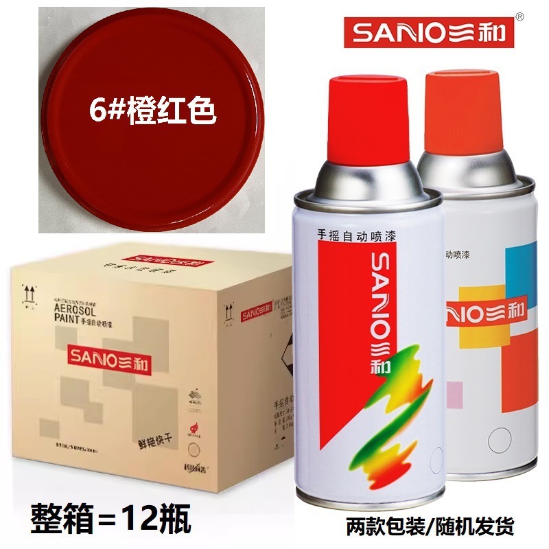 Orange red [12 bottles per box] 350ml