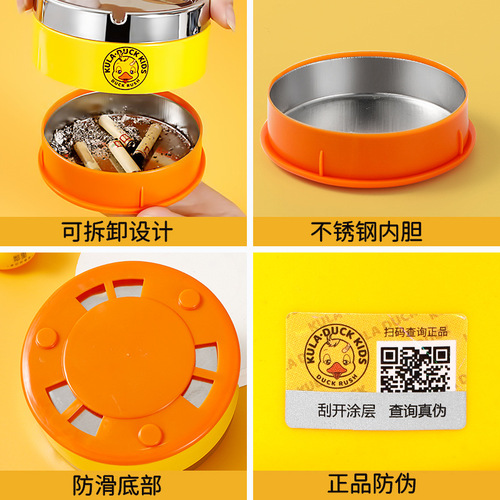 Cartoon little yellow duck ashtray wholesale creative high-value with cover home simple living room decoration ins style gift