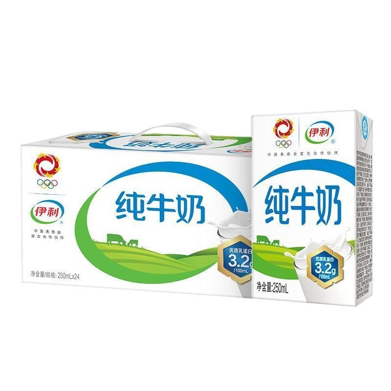 6月新货纯牛奶250ml*24盒装/整箱批成人学生营养早餐1批发|undefined