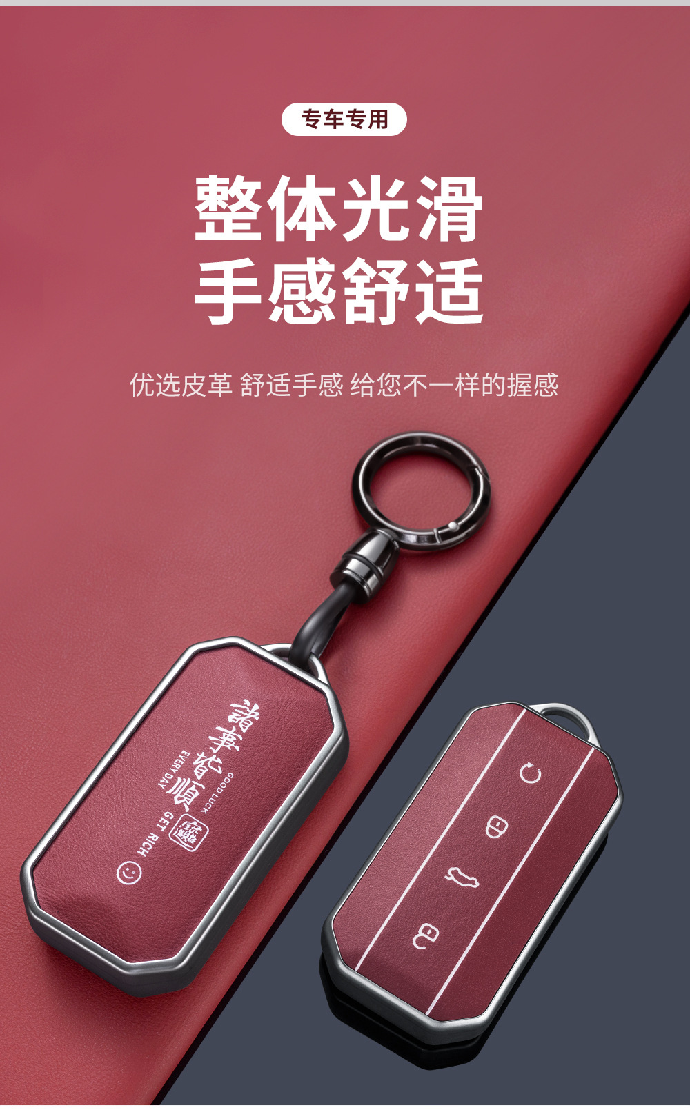 Suitable for Chery Jaecoo Key Cover 2025 New J5 Car J7 High-End Zinc Alloy Shell Buckle Protection Bag
