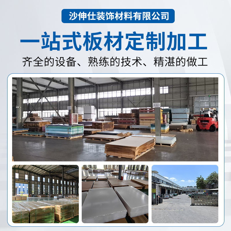 高透明亚克力板有机玻璃板加工塑料板置物架透明展示盒广告牌